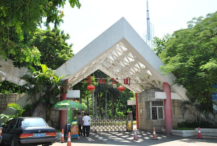 珠海景山公园位于香洲区吉大海滨,是珠海市旅游中心地段,紧靠