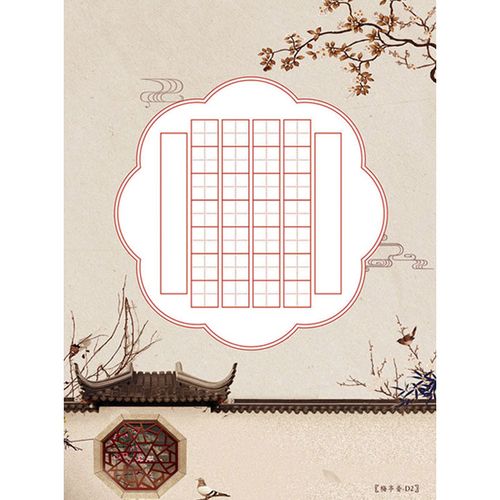 格练字比赛专用书写纸加厚中国风复古 28 硬笔书法作品纸单款田字格