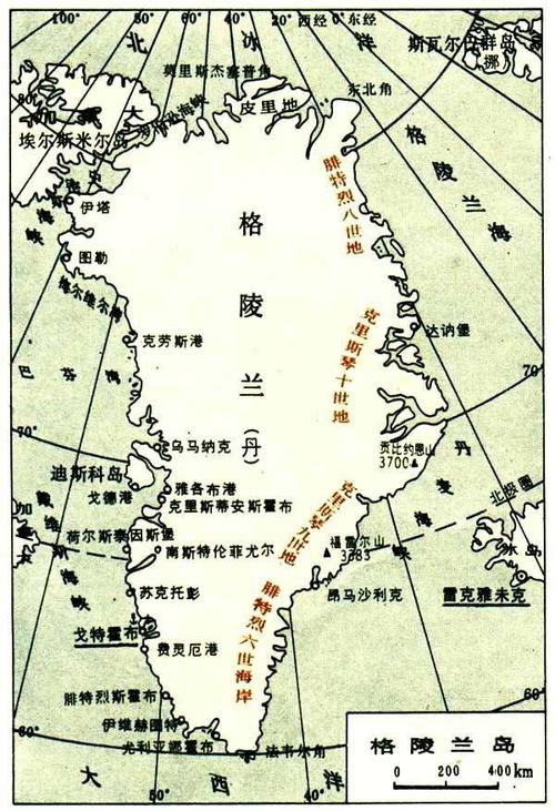 格陵兰