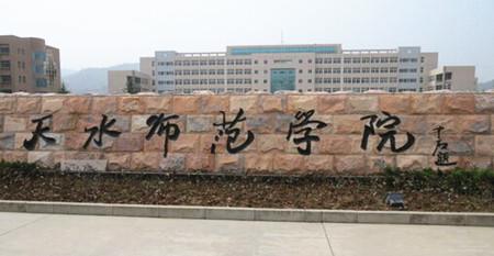 (甘科计〔2015〕10号)的文件,天水师范学院共有6项甘肃省科技计划项目