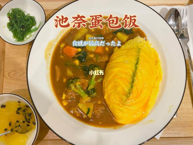 海口 池奈日式蛋包饭_蛋包饭_万达广场_装修_美食_美食探店