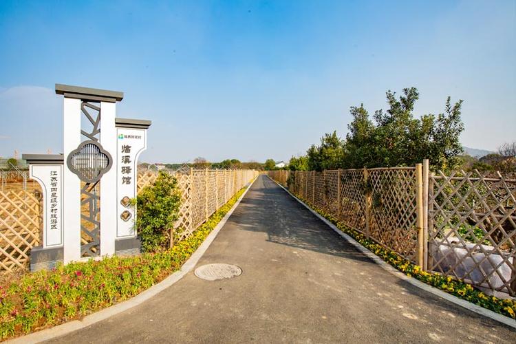 城西回民村 _常州太湖湾旅游度假区