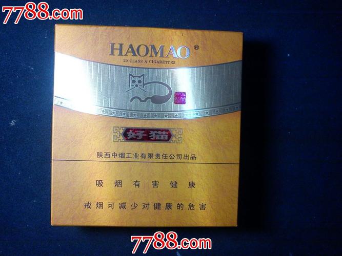 好猫(非常好猫)"扁盒"陕西