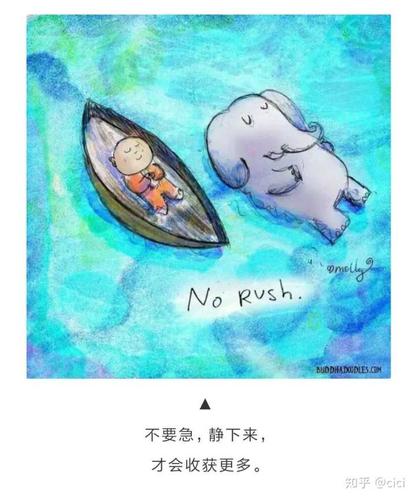 太累,就允许自己休息一下