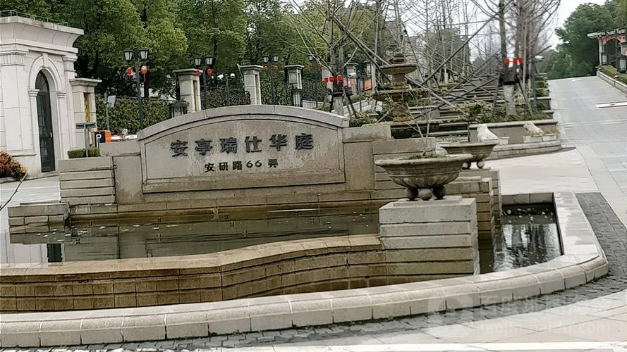 安亭瑞仕华庭