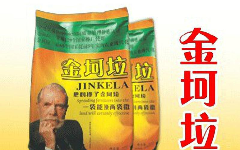 金克拉什么都去死吧!