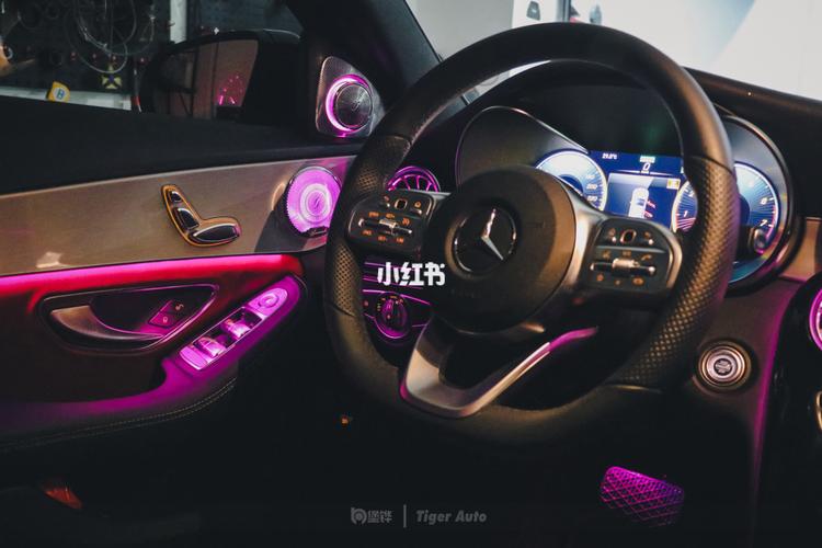 奔驰 w205 c260 升级车内氛围灯_氛围灯_坂田国际中心自由行热门攻略