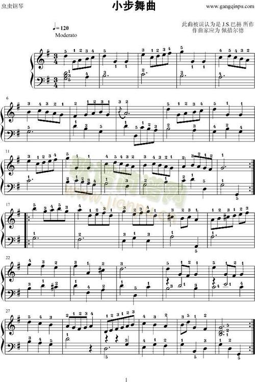 小步舞曲g大调巴赫全程指法