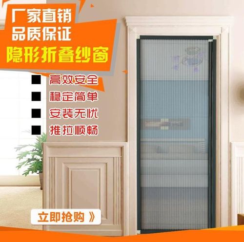 隐形纱门推拉滑动客厅磁性清洗简易使用门沙纱窗木门材料时尚滑轨