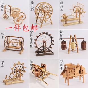 怀旧竹装饰品风车模型家具木制品摆件工艺品茶几卧室摆设创意家居