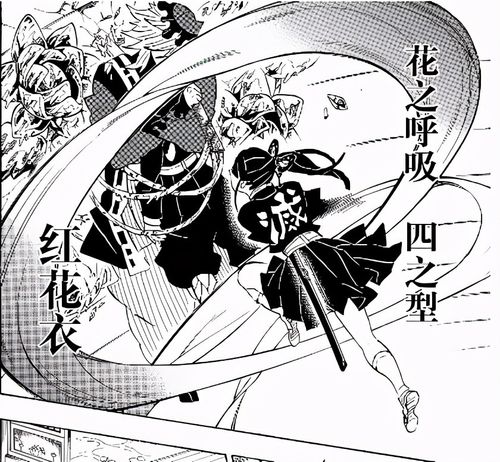 鬼灭之刃钦点女主,最终决战斩杀上弦二,花之呼吸传人栗花落香奈乎技能