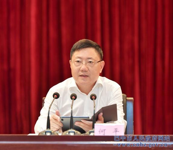王善平出席市委理论学习中心组(扩大)学习会暨二季度全市重大项目推进