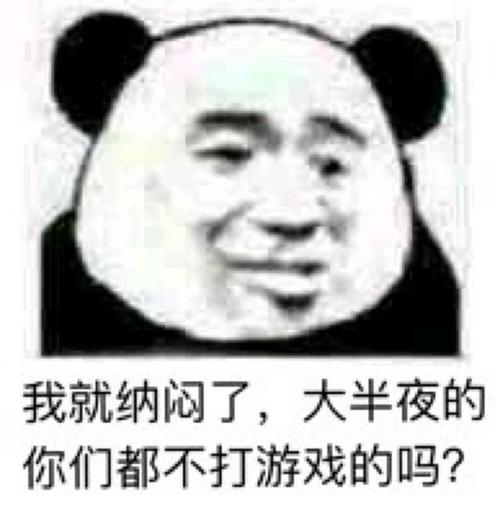 王者开黑表情包1算我求你的带我上分好不好