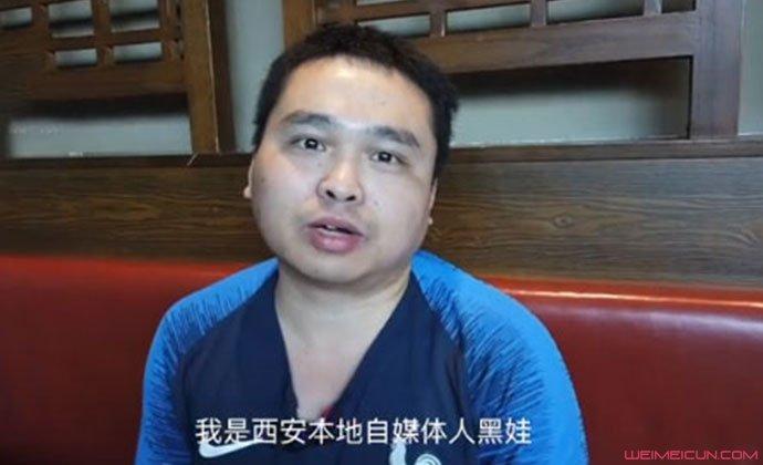 自媒体人黑娃去世原因 网友纷纷表示同痛惜