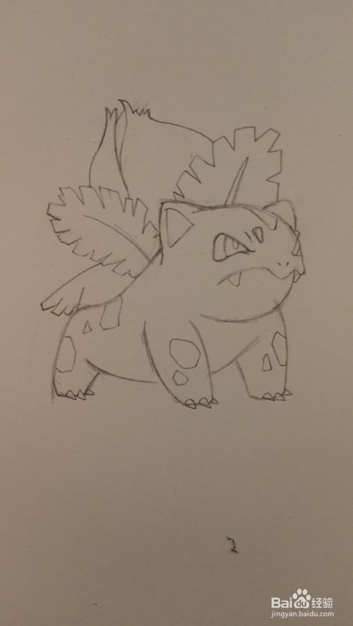 《神奇宝贝》里妙蛙花的画法