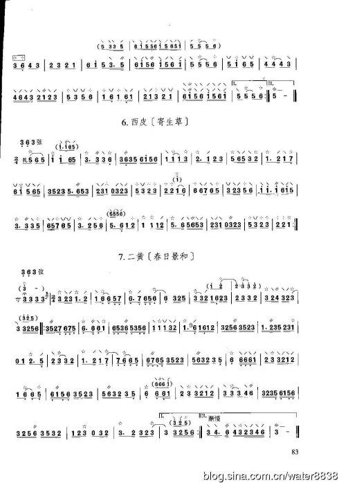 [转载]月琴京剧曲牌练习