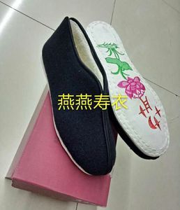 寿鞋男手工绣花