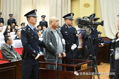 白银案判决结果详细披露:高承勇四项罪名被判两个死刑 将合并执行