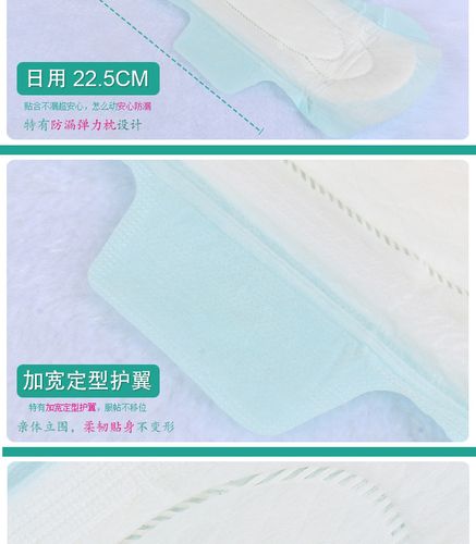 30片花王乐而雅零触感日用卫生巾 诚招区域分销合作商 抢购限时价