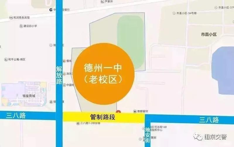 聊城阳谷一,交通管制时间:6月7日,8日上午7:30-11:30下午2:00-5:30分