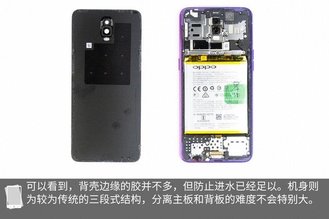 oppo r17拆机图解全过程