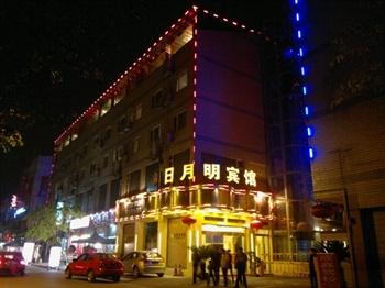 成都日月明宾馆酒店_成都日月明宾馆预定_价格_查询
