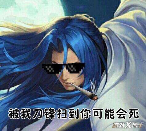 橘右京头像图片 荣耀