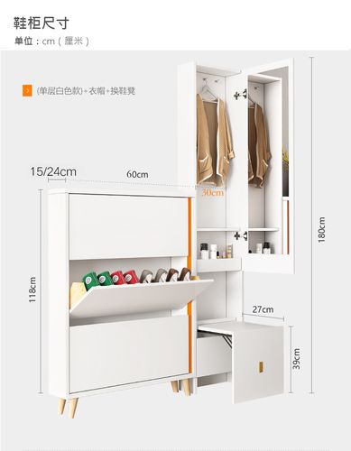 翻斗鞋柜家用门口入户进门薄款带凳衣帽架窄鞋柜24cm翻斗鞋柜 80*24cm
