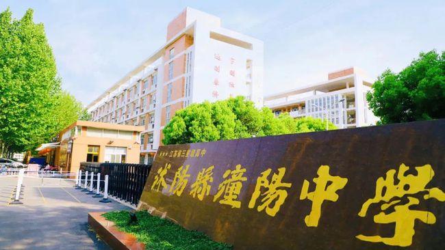 沭阳县潼阳中学2021年计划招收高一新生1200人,其中统招生160人.