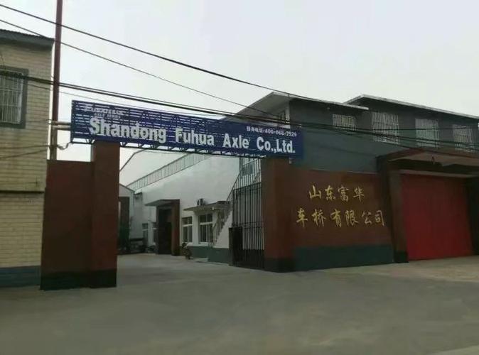 cad机械制图员_山东富华车桥有限公司招聘信息 - 济南