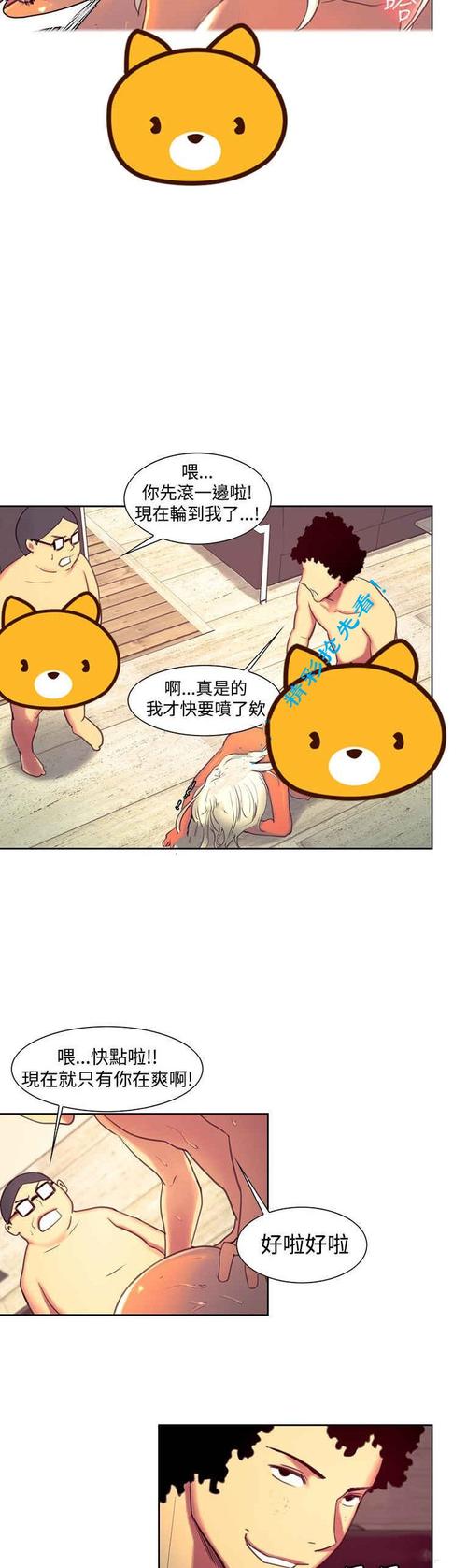 第15话 调教家政妇-第4张