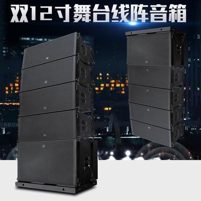 大型线阵音箱双12寸大功率远程音响婚庆户外演出专业舞台音响套装