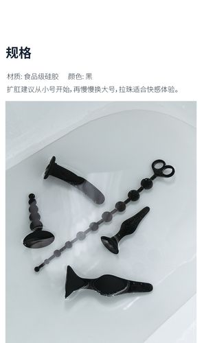 甜夜toyeah 后庭套件sm灌肠情趣用品成人用品扩肛器小号肛门塞珠
