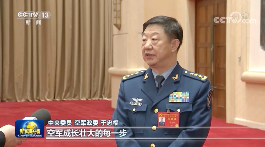 资讯>社会>正文> 中央委员,空军政委于忠福说,空军成长壮大的每一步