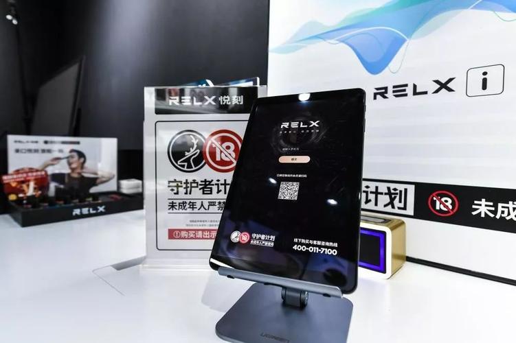 如何守护未成年人六大场景解密relx悦刻暖科技