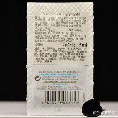 科颜氏系列面膜详细介绍