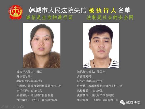 > 权力运行公开 > 行政执法公示 > 正文 本公告发布后,我院同时将通过