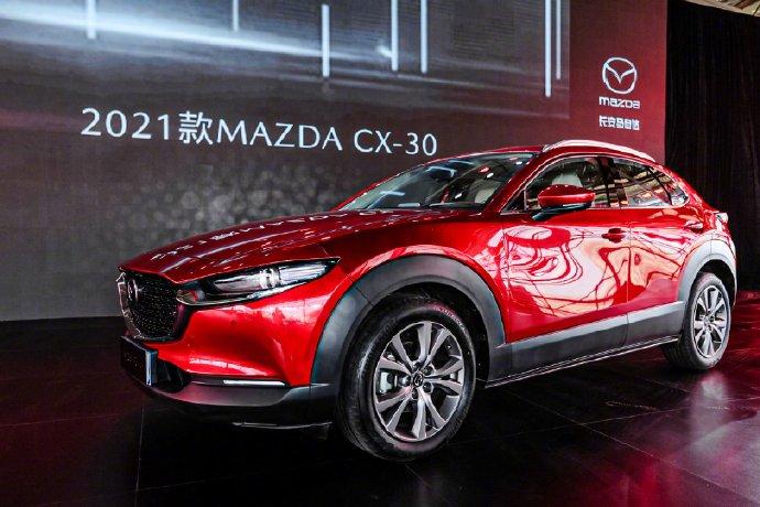 2021款马自达mazdacx30正式上市
