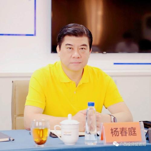 自治区投资促进局党组书记,局长,自治区经济技术协作办公室主任杨春庭