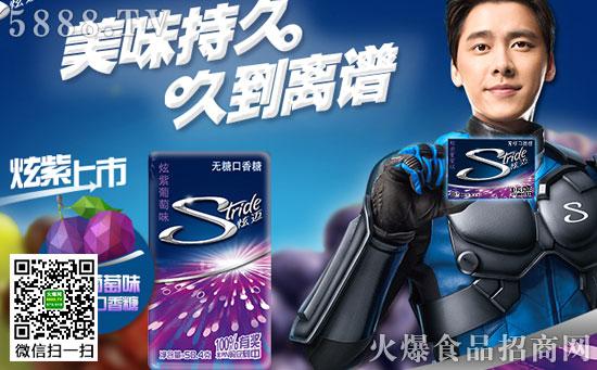 炫迈口香糖价格,炫迈口香糖多少钱