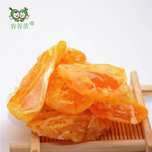 橘子干桔子干蜜桔果干金桔片500g独立包装蜜橘果脯蜜饯休闲零食