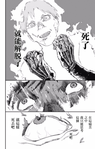 温暖的电影院对炎拳的认识