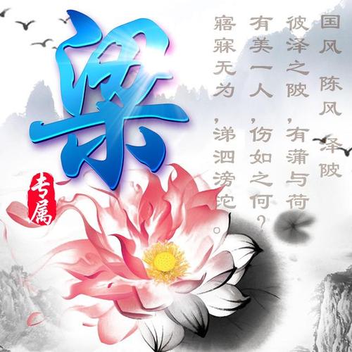 45张百家姓微信头像已