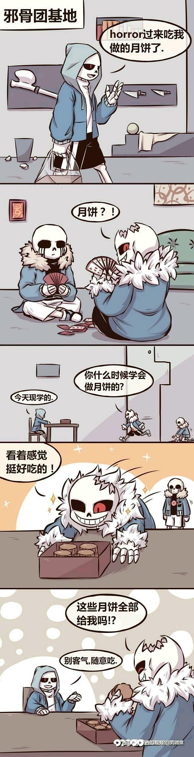 我和sans们一个学校乙女向