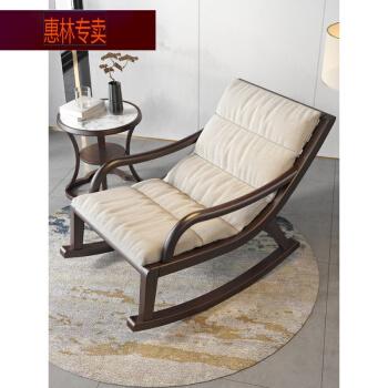 新中式实木躺椅新中式实木摇椅躺椅大人北欧小户型阳台休闲懒人摇摇椅
