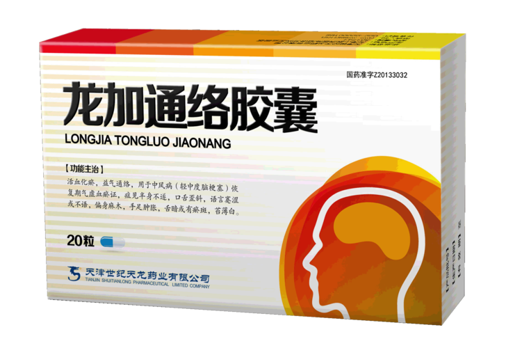龙加通络胶囊