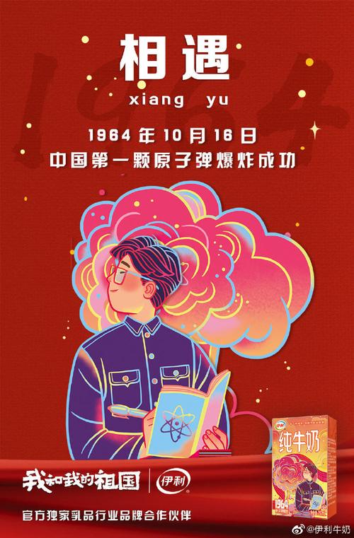 包装插画