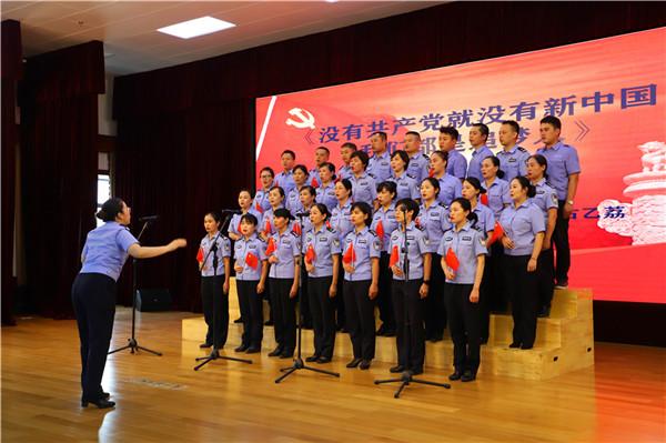 广西女子监狱举办庆祝建党100周年系列纪念活动