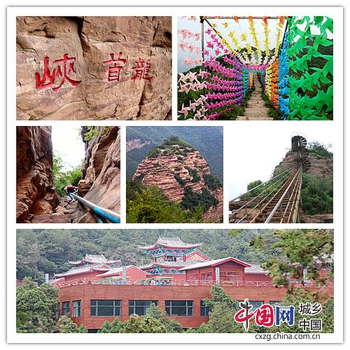 山水洞天 清新临城 (组图)
