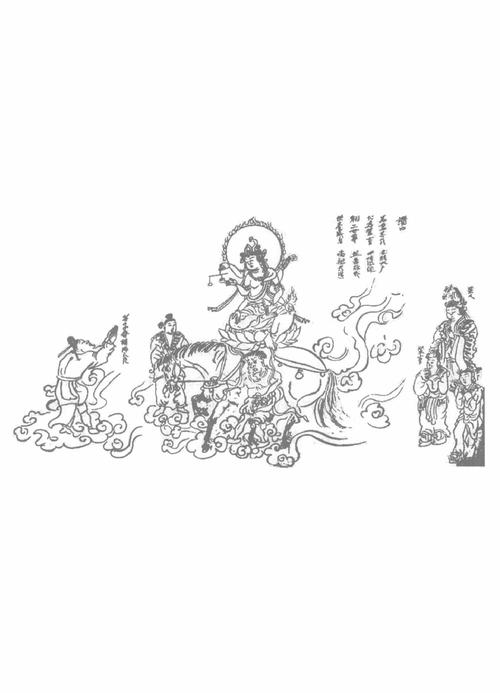 马鸣菩萨曼荼罗